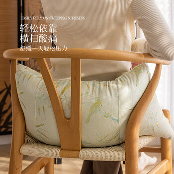 茵尚护腰靠枕中式椅子刺绣坐腰靠垫竹子抱枕办公室久坐神器国风靠背垫