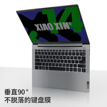 极川 联想小新 14键盘膜2024/2023款笔记本电脑键盘保护膜14英寸 TPU超薄透明隐形防尘膜防水罩