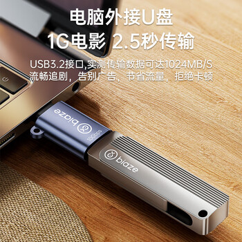 毕亚兹 Type-C转接头OTG Type-C转USB3.2 10G数据高速传输苹果15/16/17手机接U盘读卡器键盘鼠标平板电脑