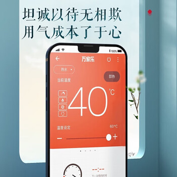 万家乐壁挂炉 家用洗浴采暖两用 燃气热水器暖气片地暖小体积三段燃烧天然气【企采购】/L1PB26-24BW3