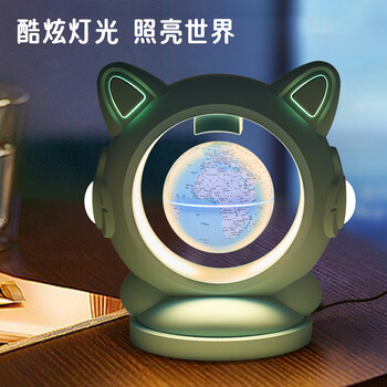 北斗AR智能磁悬浮地球仪夜灯3D立体男女孩教学生用六一儿童玩具男女孩生日开学礼物摆件礼盒G10MYQL