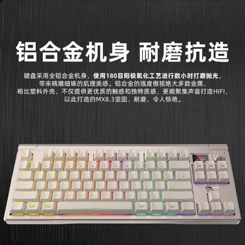 CHERRY樱桃MX8.3客制化无线机械键盘8K回报铝合金 热插拔蓝牙三模RGB无畏契约 兼容WIN/MAC 星陨灰 茶轴