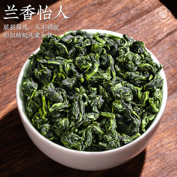 玺掌柜茶叶正宗安溪铁观音504g特级6A高山乌龙茶兰花香新茶高档礼盒送礼