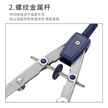 施德楼（STAEDTLER）中车圆规 精准锁距工程绘图工具套装 金属机械制图学生考试用铅芯夹笔两用圆规550-01