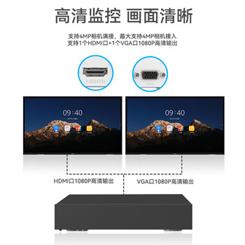 HIKVISION海康威视监控主机8路高清硬盘录像机人车识别快速回放NVR手机远程预览回放DS-7808N-G1