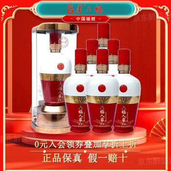 金六福酒【六福呈祥】福气连连浓香型【50.8°40.8° 500ml】_金品