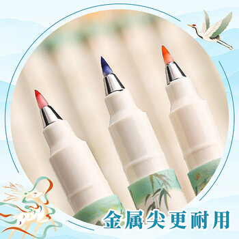 咔巴熊【幼儿园毕业礼物】柔绘笔软头礼盒套装学生文具做笔记绘画练字手账秀丽笔伴手礼