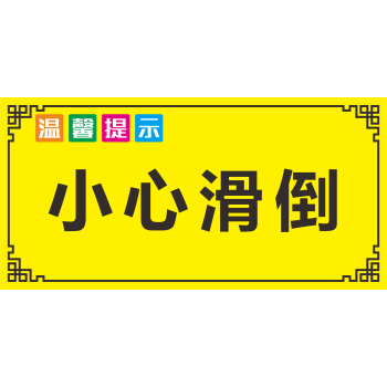 游泳池警示貼安全標語溫馨提示標識牌嚴禁跳水潛水酗酒後禁止下水