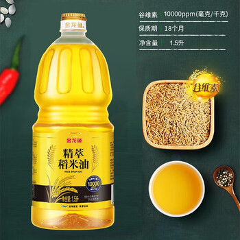 立白强效新金桔【洗洁精1.5kg*2瓶】+【精萃稻米油 1.5L*3瓶】