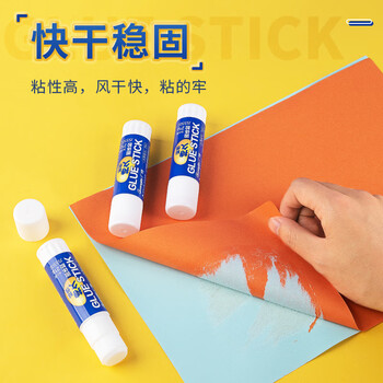 广博(GuangBo)36g快干PVA固体胶棒/胶水 学习办公财务手工通用胶棒 12支装 办公文具 JS5503 广博(GuangBo)36g快干PVA固体胶棒/胶水 学习办公财务手工通用胶棒 12支装 办公文具 JS5503