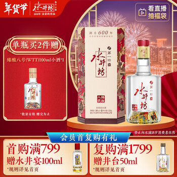 68度酒型号规格- 京东 68度酒型号规格- 京东