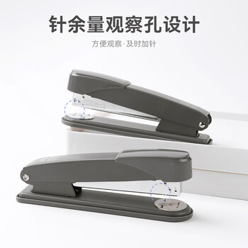 可得优经济省力订书机办公用订书器学生用订书针实惠双针沟可订50页进深可调