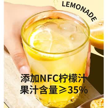 柠檬共和国（Lemon Republic）冷榨柠檬液柠檬果汁饮料维C下午茶果汁居家囤货大容量480g/袋*3袋