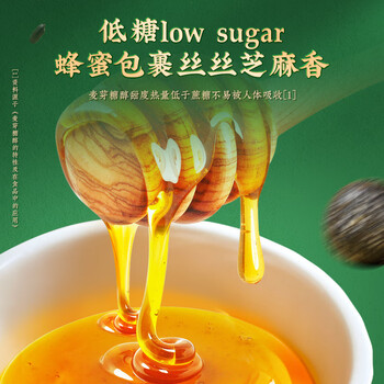 同仁堂北京同仁堂黑芝麻丸桑葚枸杞黑枸杞黑芝麻丸核桃五黑丸轻脂180g 同仁堂北京同仁堂黑芝麻丸桑葚枸杞黑枸杞黑芝麻丸核桃五黑丸轻脂180g