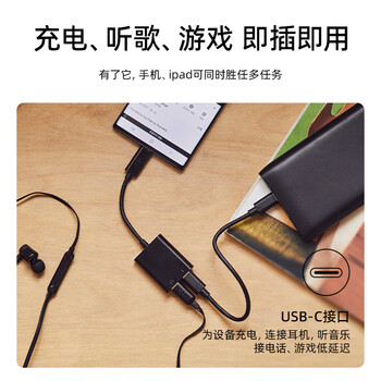 贝尔金（BELKIN）苹果Lightning一转二转接头 iPhone手机拓展线 分线器听歌充电一拖二 F8J198