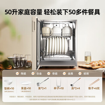 小熊多功能消毒柜 消毒碗柜家用立式二星高温餐具碗筷收纳厨房消毒机 50L RTP50-C40E5