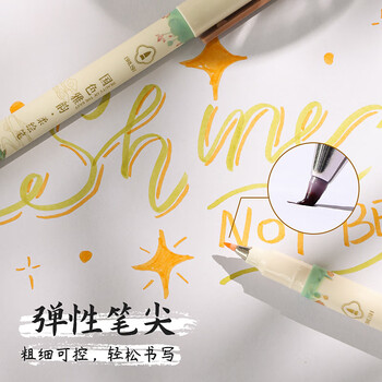 咔巴熊【幼儿园毕业礼物】柔绘笔软头礼盒套装学生文具做笔记绘画练字手账秀丽笔伴手礼