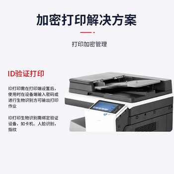 震旦（AURORA）AD289s A3黑白数码复合机 打印/复印/扫描（双面送稿器+双面器+双纸盒）