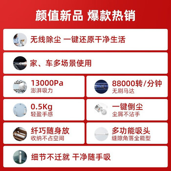 小米 小米随手吸尘器家用 手持无线 轻盈便携 一键倒尘 无刷电机 澎湃吸力 SSXCQ01XY