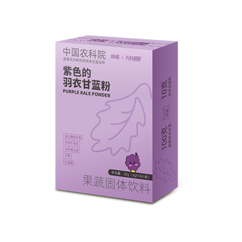 农科优品中国农科院紫色羽衣甘蓝粉30g*1果蔬膳食纤维即食早餐代餐粉青汁