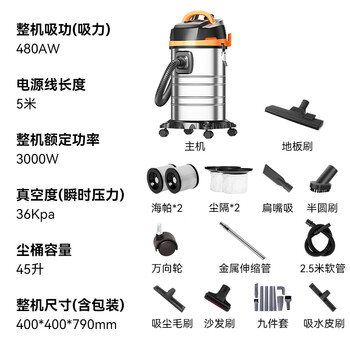 荣事达(Royalstar)工业吸尘器3300W峰值大功率家用开荒保洁45L商用强劲大吸力酒店洗车店RS-XT300B-3 荣事达(Royalstar)工业吸尘器3300W峰值大功率家用开荒保洁45L商用强劲大吸力酒店洗车店RS-XT300B-3