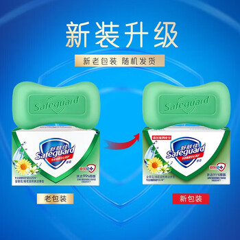 舒肤佳【特惠 金银花/菊花】香皂100克*5块 滋润肌肤净透嫩滑