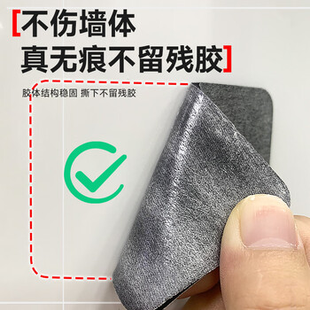 3MEVA泡棉双面胶带 泡沫双面胶墙面免钉加厚固定胶免打孔 40*50mm（20片）-黑色