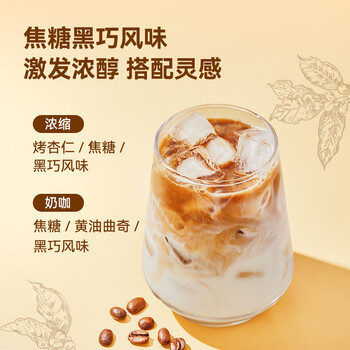 京东京造鲜来多金奖意式拼配咖啡豆1kg低酸醇厚油脂顺滑手冲阿拉比卡深度