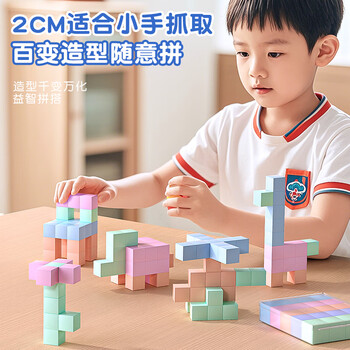 递乐 磁性正方体20块教具小学一年级上册数学学具磁吸几何模型六面长方体学习必备 KBX-3129A莫兰迪色