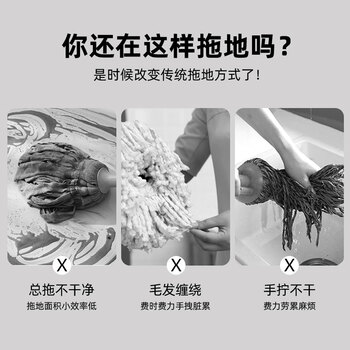 太太乐拖把 平板拖把家用一拖净45cm免手洗懒人拖地神器 4配布