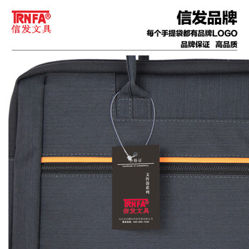 信发TN-100-46 商务旅行手提文件袋/电脑公文包 立体资料收纳袋/泡沫夹层会议包拉杆背条