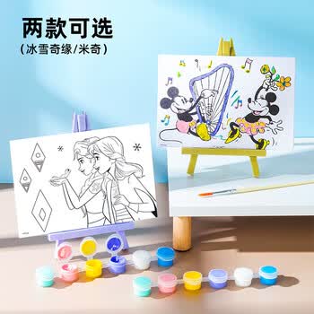 迪士尼（Disney）油画颜料DIY手工涂色套装动漫卡通装饰画油画框含画架开学礼物儿童伴手礼 冰雪奇缘 女孩生日礼物