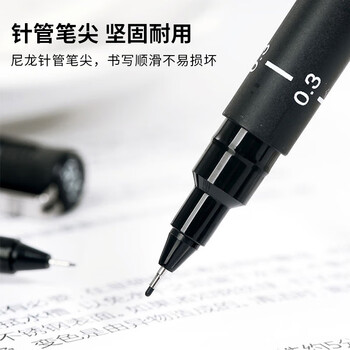 uni三菱（uni）0.1mm水性绘图针管笔 PIN-200美术设计描边笔勾线笔红色 6支