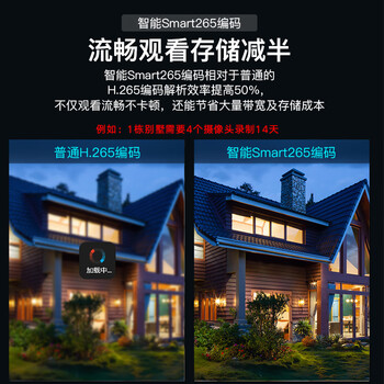 HIKVISION海康威视硬盘录像机4路4K超高清智能网络监控主机poe网线供电人车侦测带1TB硬盘DS-7804N-Q1/4P