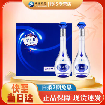 梦之蓝m3白酒价格报价行情- 京东