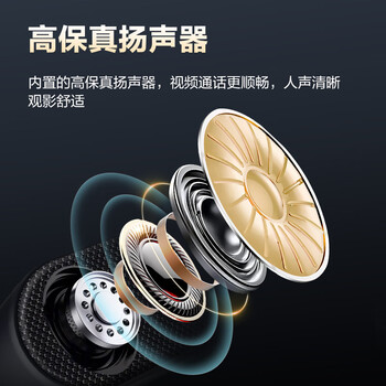 奥尼(aoni)电脑摄像头 500万超清音视频一体机 带扬声器喇叭 阵列降噪麦 考研复试直播视频会议 网蚁C1000 奥尼(aoni)电脑摄像头 500万超清音视频一体机 带扬声器喇叭 阵列降噪麦 考研复试直播视频会议 网蚁C1000