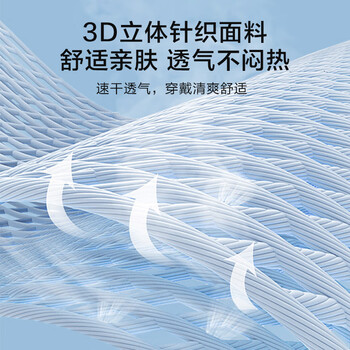 京东京造 髌骨带2只装 薄款护膝 运动登山跑步跳绳羽毛球半月板护具