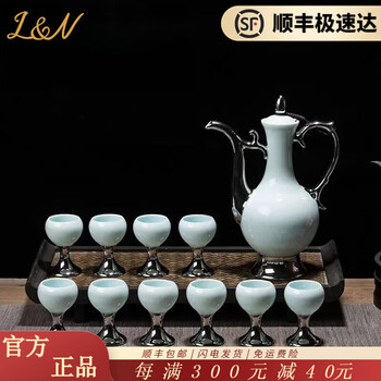 e1378 青磁 馬上杯 木箱入り 唐物 七官青磁 酒器 中国古陶磁 中国古玩 Amazon.co.jp: e1378 青磁 馬上杯 木箱入り 唐物 七官青磁 酒器
