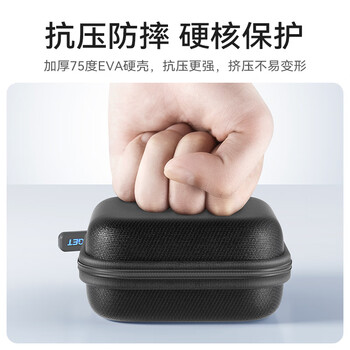 忆捷耳机收纳包适用于2230磁吸硬盘读卡器收纳包数据线U盘手机耳机便携式防震便携式小巧保护套