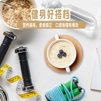 金味有机纯燕麦片2kg礼盒装 早餐冲饮即食燕麦片 礼盒送礼佳品 金味有机纯燕麦片2kg礼盒装 早餐冲饮即食燕麦片 礼盒送礼佳品