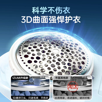 IZUMI毛球修剪器电池式 NB322灰色粘毛器去毛器神器衣服毛衣器家用大功率不伤衣物剃毛球器商超同款年货