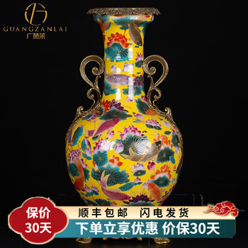 黄地粉彩价格报价行情- 京东