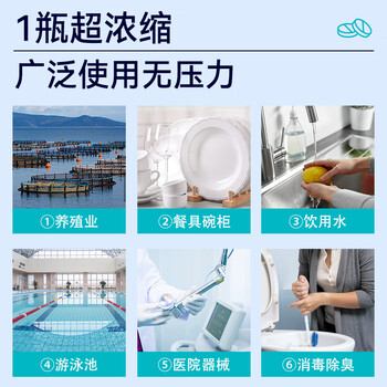 海氏海诺消毒泡腾片200片含氯消毒片杀菌泳池专用净化水质病毒消毒泡腾片
