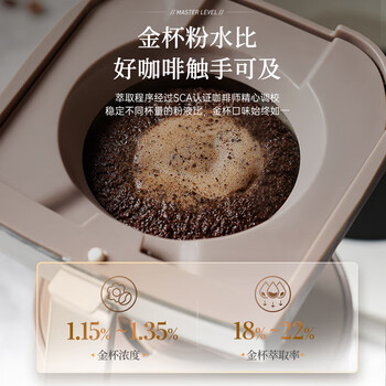 摩飞电器摩飞电器 MR7009 全自动美式咖啡机研磨一体家用豆粉两用自动清洁智能保温咖啡壶双层滤网自动清洗