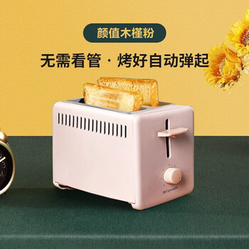 九阳烤面包机多士炉家用不锈钢烘烤小型早餐吐司机 KL2-VD610