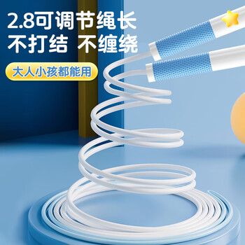 特步(XTEP)沙专业式4.0跳绳学生【学校推荐 】小学生初学儿童竞速 特步(XTEP)沙专业式4.0跳绳学生【学校推荐 】小学生初学儿童竞速