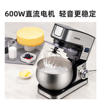 康佳 KONKA厨师机家用智能定时和面机小型揉面机全自动鲜奶盖机打发奶油直流电机 智能款 绞肉套餐 5L