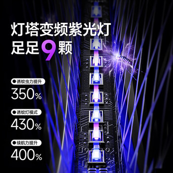 质零蓝紫双频电蚊拍变频诱蚊充电式家用大功率高压家用灭蚊拍自营S2W