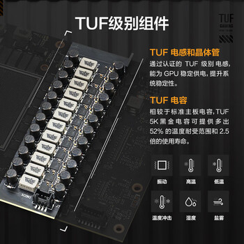 华硕（ASUS）TUF GeForce RTX 5090 D O32G GAMING 电竞游戏显卡