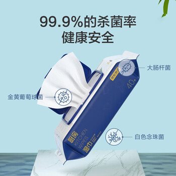 京东京造厨房用纸 厨房湿巾160片(40片*4包) 重油污油烟机清洁 强力去油污